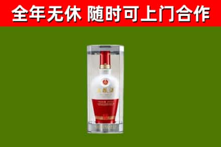 榆阳区回收五粮液行情