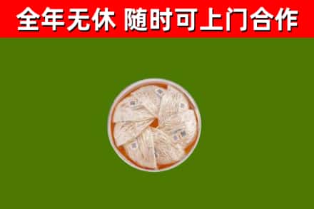 榆阳区回收燕窝价格