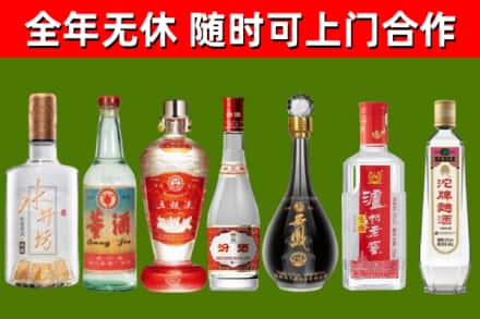 榆阳区回收老酒价格