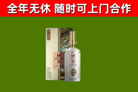 榆阳区回收国窖1573价格