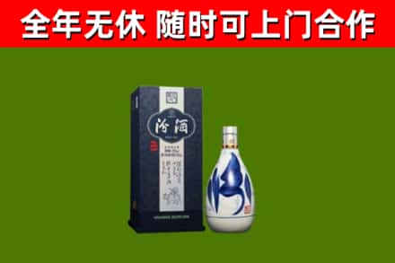 榆阳区回收汾酒