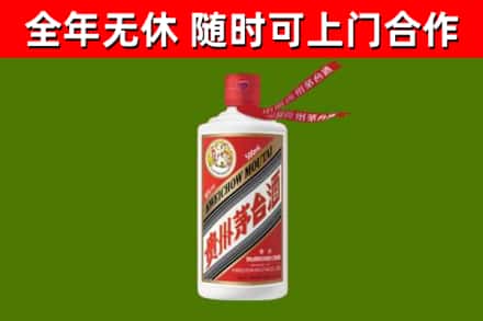 榆阳区烟酒回收飞天茅台酒.jpg