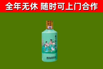 榆阳区烟酒回收24节气茅台酒.jpg