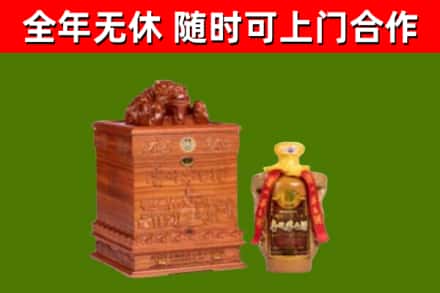 榆阳区烟酒回收80陈年贵州茅台酒.jpg