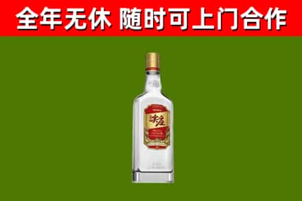 榆阳区烟酒回收尖庄酒.jpg