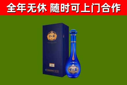 榆阳区烟酒回收老梦之蓝酒.jpg