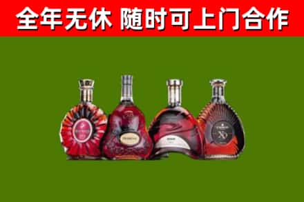 榆阳区回收老洋酒