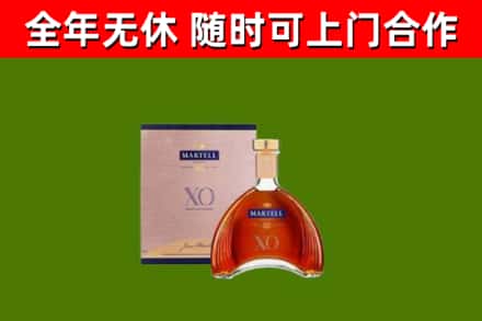 榆阳区回收马爹利洋酒