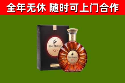 榆阳区回收人头马洋酒