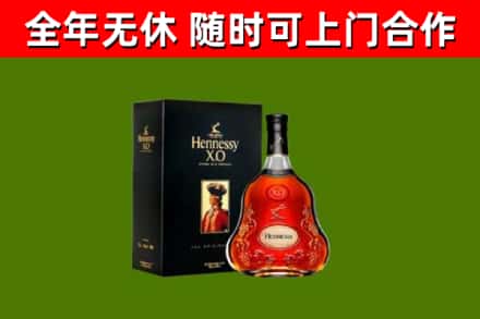 榆阳区回收轩尼诗洋酒